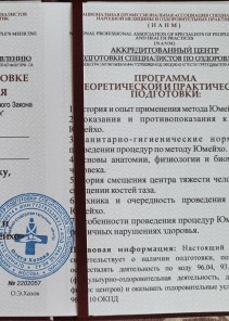 Фото проститутки Стелла №13 в городе Игрим