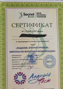 Фото проститутки Стелла №14 в городе Игрим