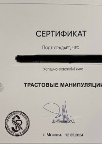 Фото проститутки Стелла №15 в городе Игрим