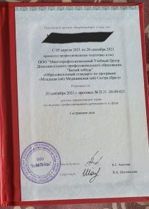 Фото проститутки Стелла №16 в городе Игрим